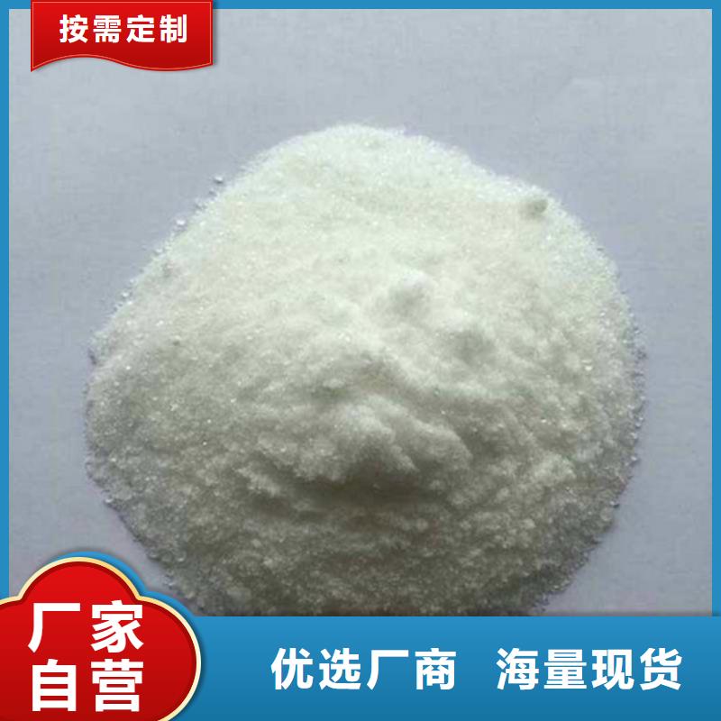 氨氮去除剂氯化镁长期供应