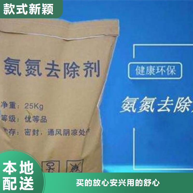 氨氮去除剂氯化镁诚信商家服务热情