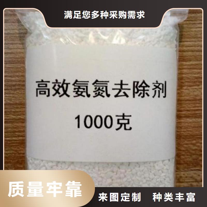 氨氮去除剂阳离子聚丙烯酰胺满足您多种采购需求