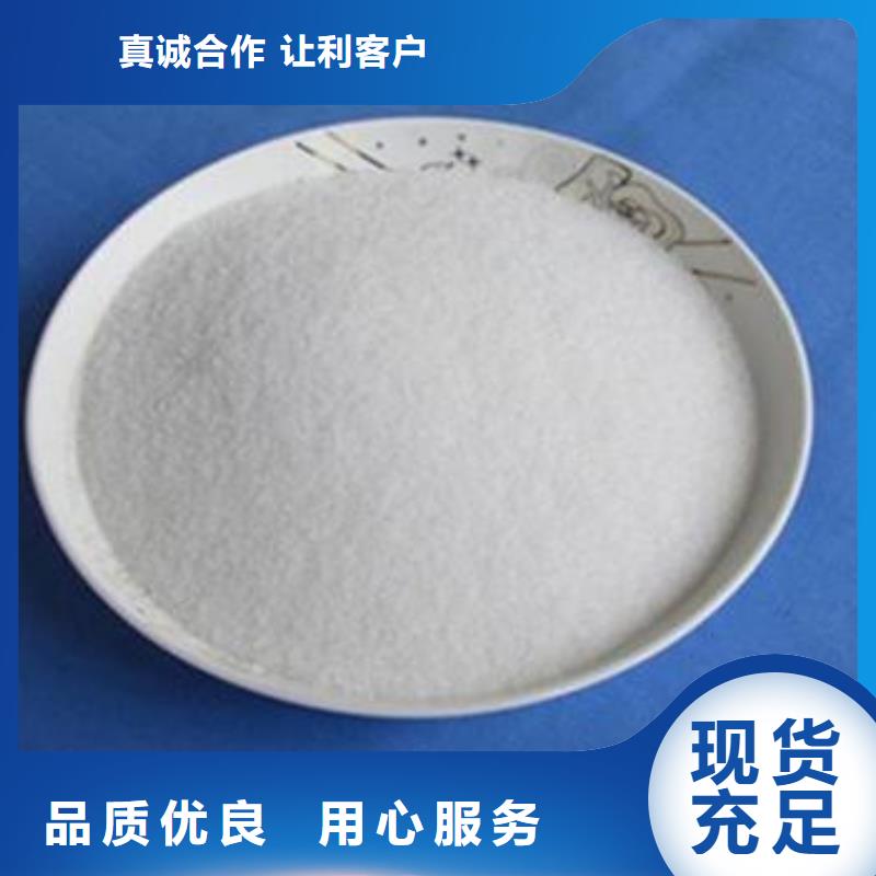 氨氮去除剂工业葡萄糖品质可靠