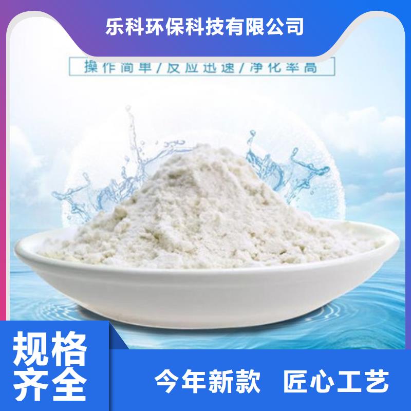 氨氮去除剂氧化镁按需定做
