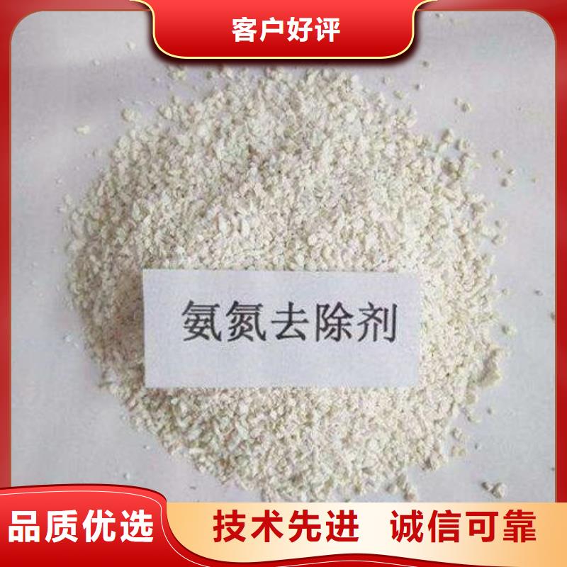 氨氮去除剂,聚合氯化铝用心细节