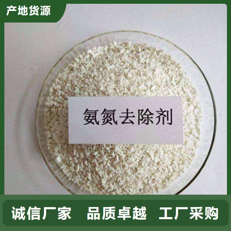 氨氮去除剂工业葡萄糖品质可靠