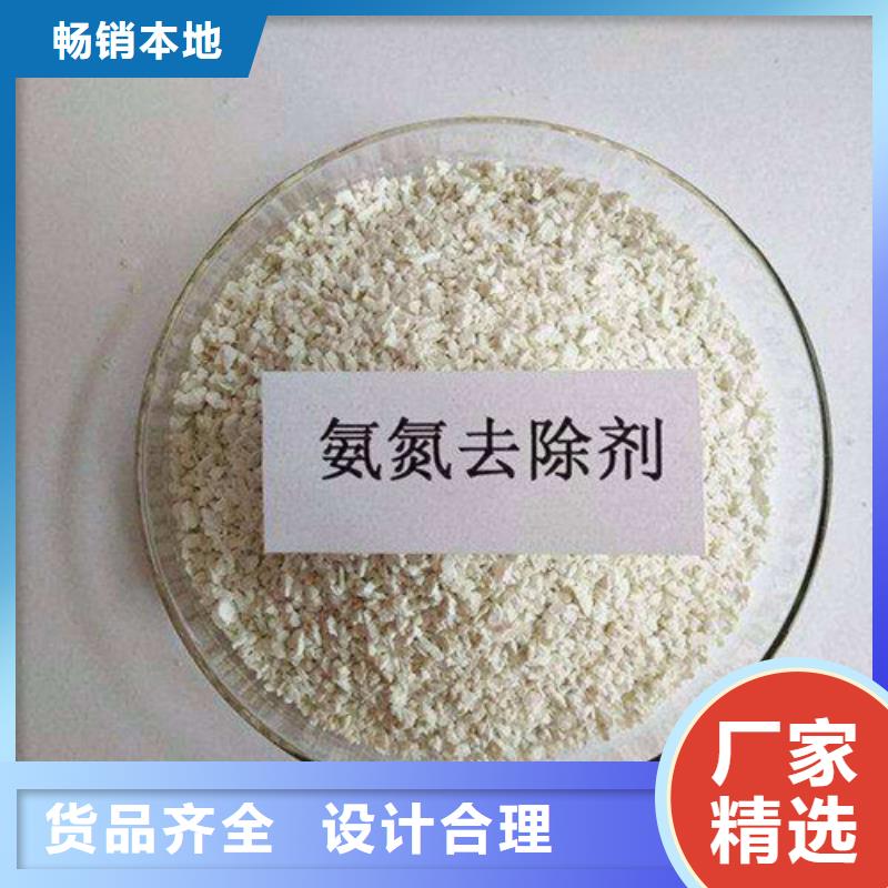 氨氮去除剂阳离子聚丙烯酰胺满足您多种采购需求