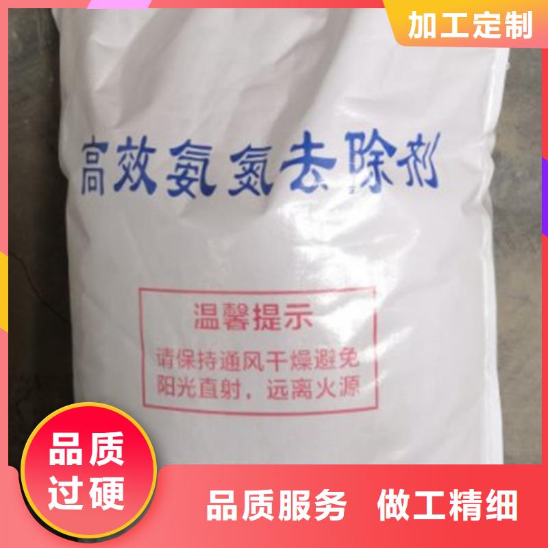 氨氮去除剂醋酸钠专业设计