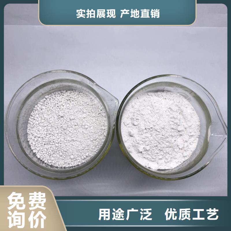 氨氮去除剂_聚丙烯酰胺经久耐用