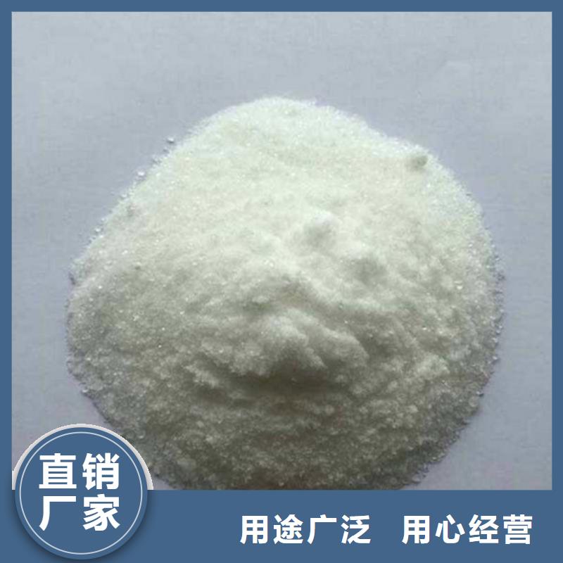氨氮去除剂-聚丙烯酰胺现货供应