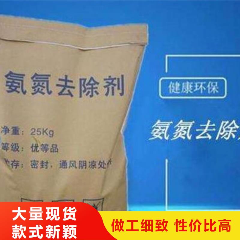 氨氮去除剂_聚丙烯酰胺经久耐用