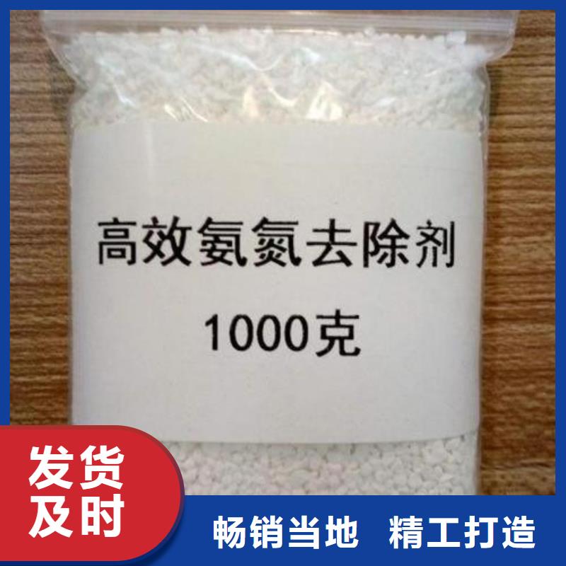 氨氮去除剂_聚丙烯酰胺经久耐用