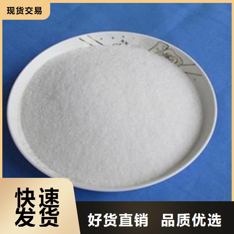 氨氮去除剂醋酸钠拒绝中间商