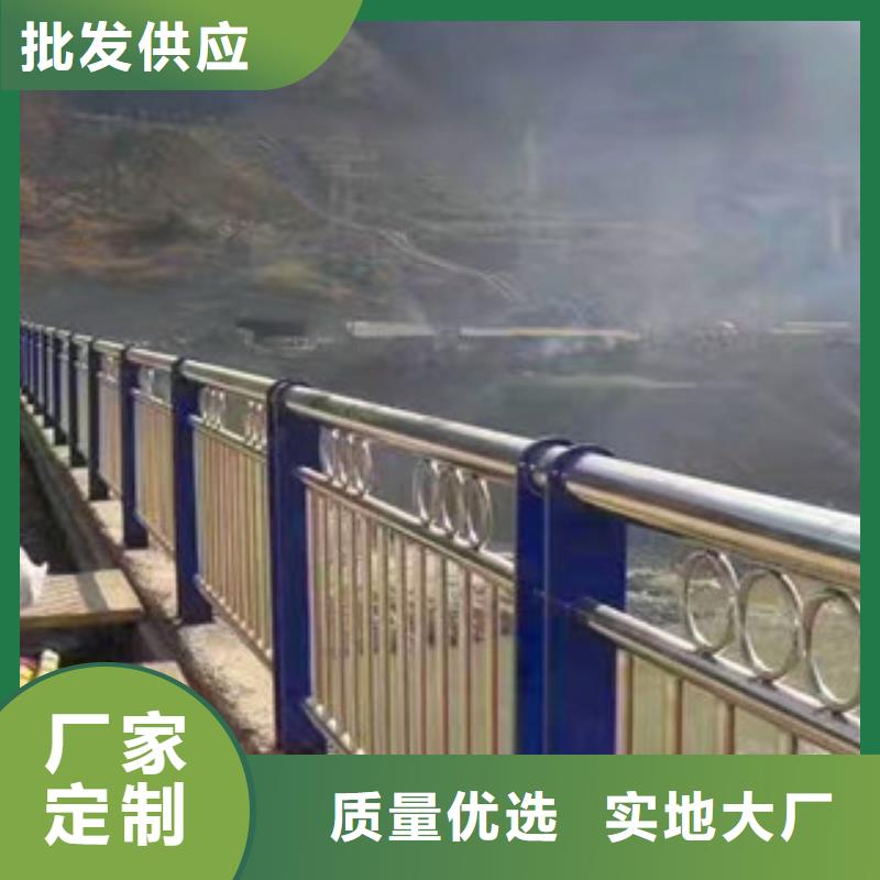 桥梁不锈钢复合管护栏甄选好物