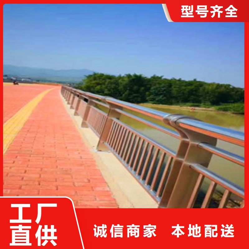 桥梁【铝合金护栏】库存充足