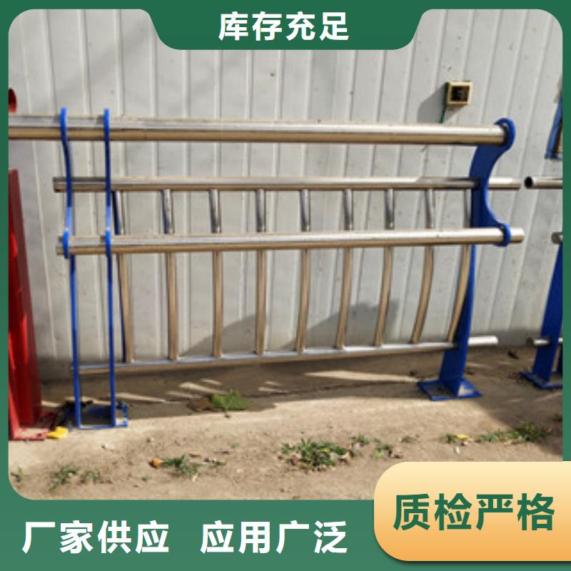 桥梁304不锈钢复合管护栏诚信为本