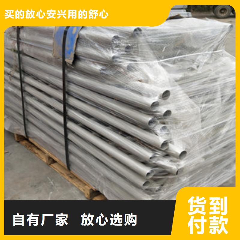 桥梁护栏不锈钢复合管栏杆厂家现货供应