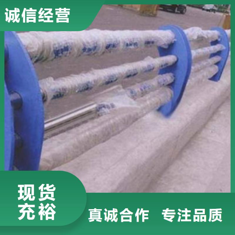 护栏201不锈钢复合管护栏经销商