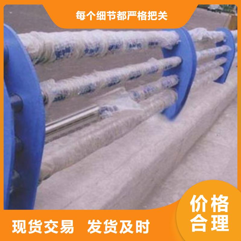 【护栏【不锈钢复合管】精工细致打造】