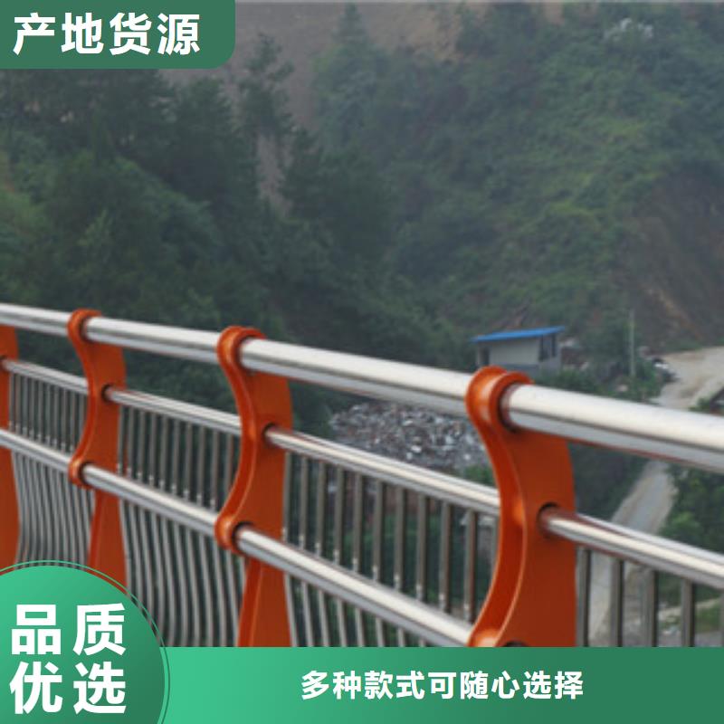 护栏不锈钢复合管护栏多种优势放心选择