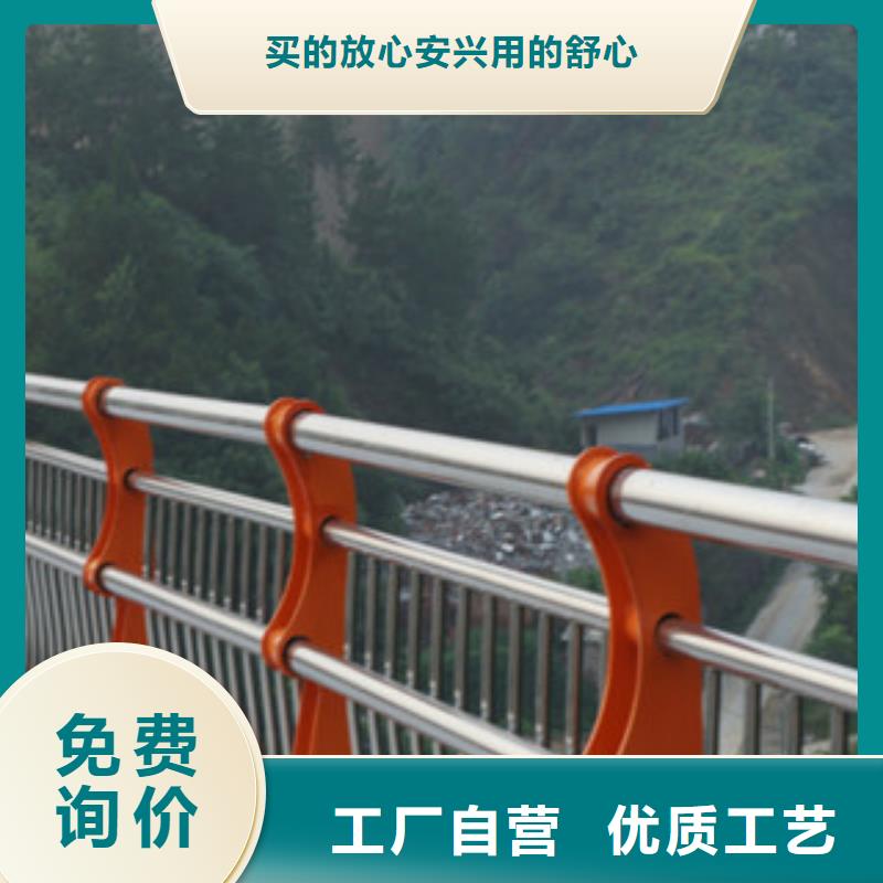 护栏【304不锈钢复合管】服务始终如一