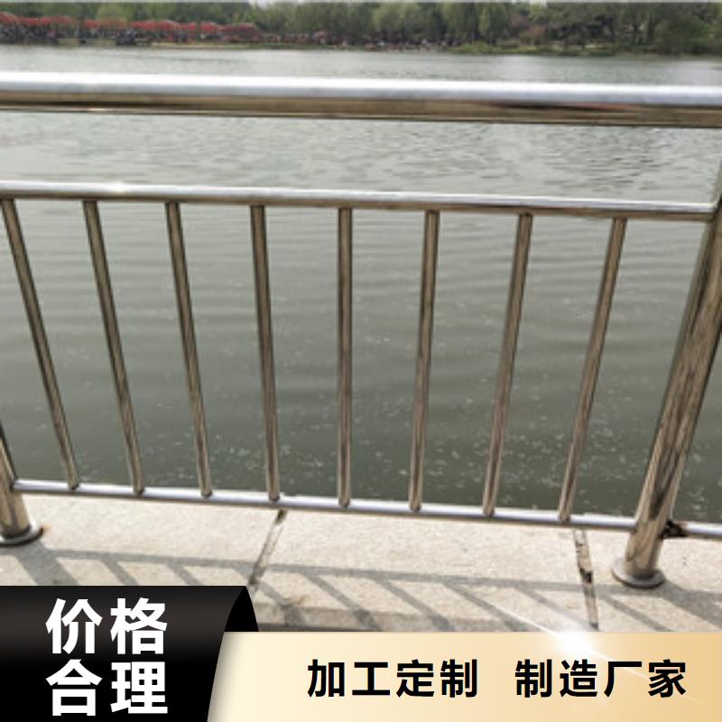 护栏城市景观防护栏现货齐全售后无忧