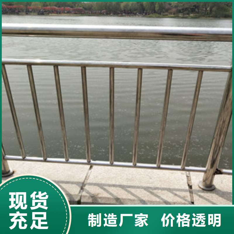 护栏,【河道护栏】款式新颖