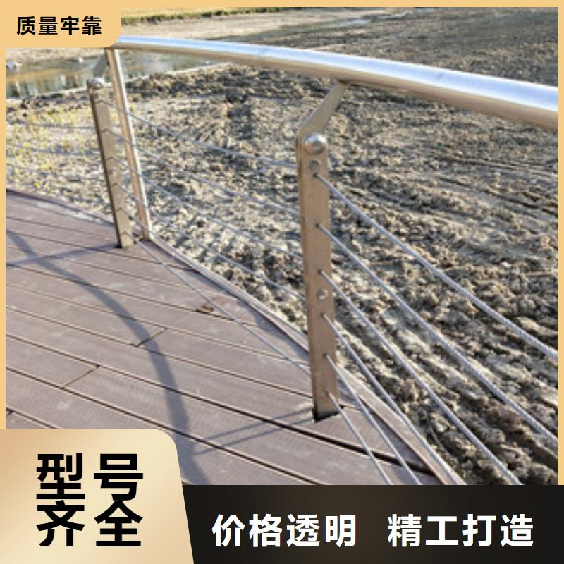 【护栏】201不锈钢复合管护栏发货及时