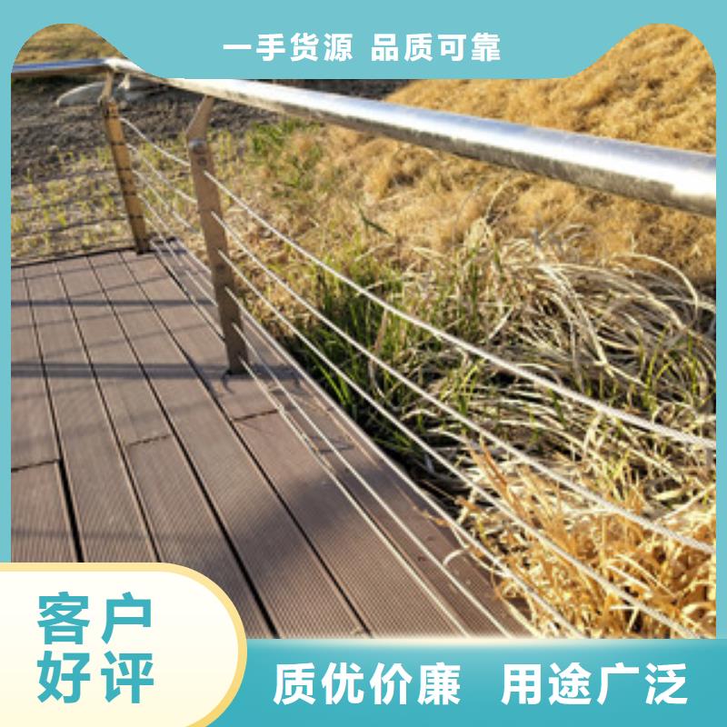 护栏201不锈钢复合管护栏经销商