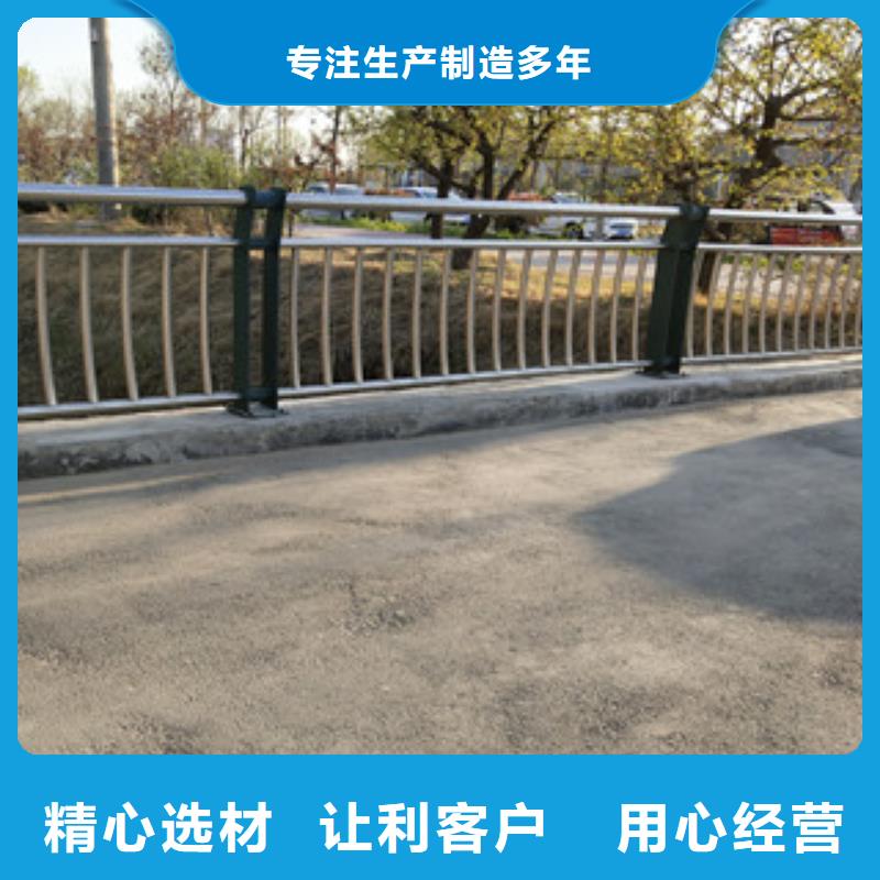 护栏-304不锈钢复合管护栏我们更专业