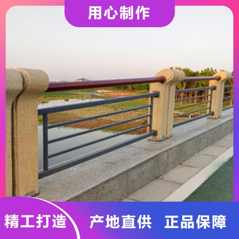 护栏【304不锈钢复合管】服务始终如一
