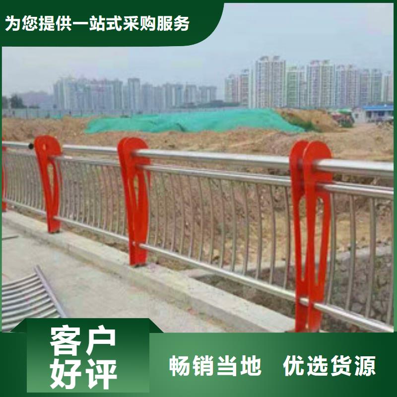 桥梁护栏-【河堤防撞护栏】货源直供