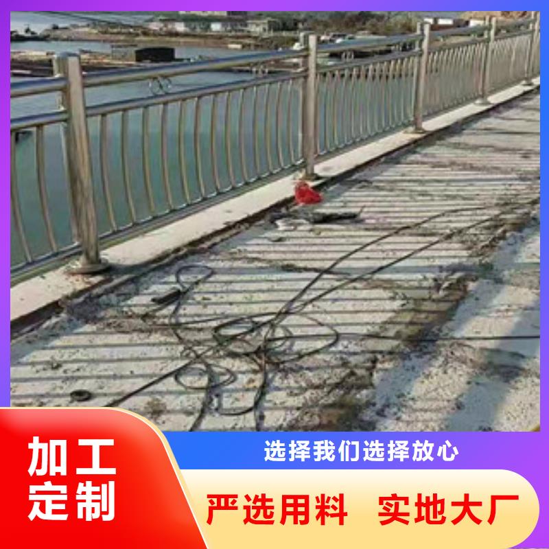 【桥梁护栏-不锈钢复合管护栏价格低】