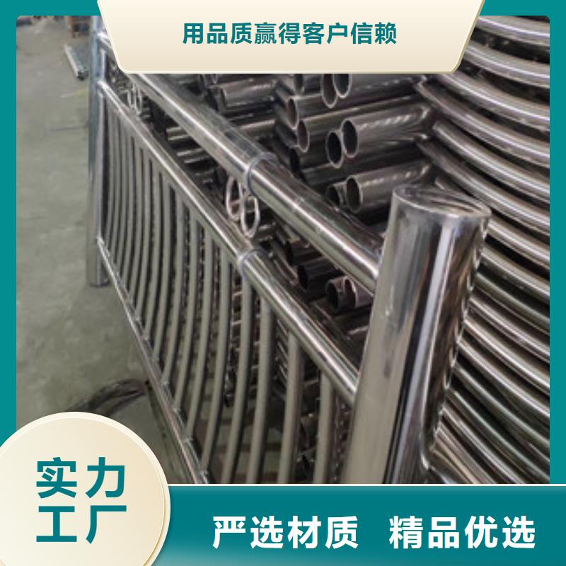 桥梁护栏304不锈钢复合管护栏多种款式可随心选择