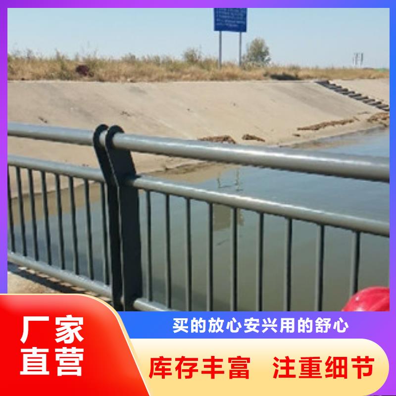 桥梁护栏复合管桥梁护栏自有厂家