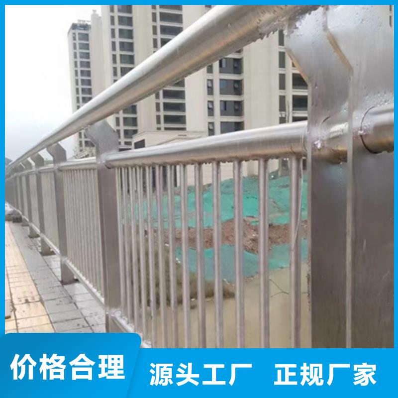 批发公路桥梁防撞护栏