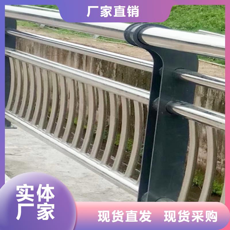 桥梁2河道护栏厂家直销放心