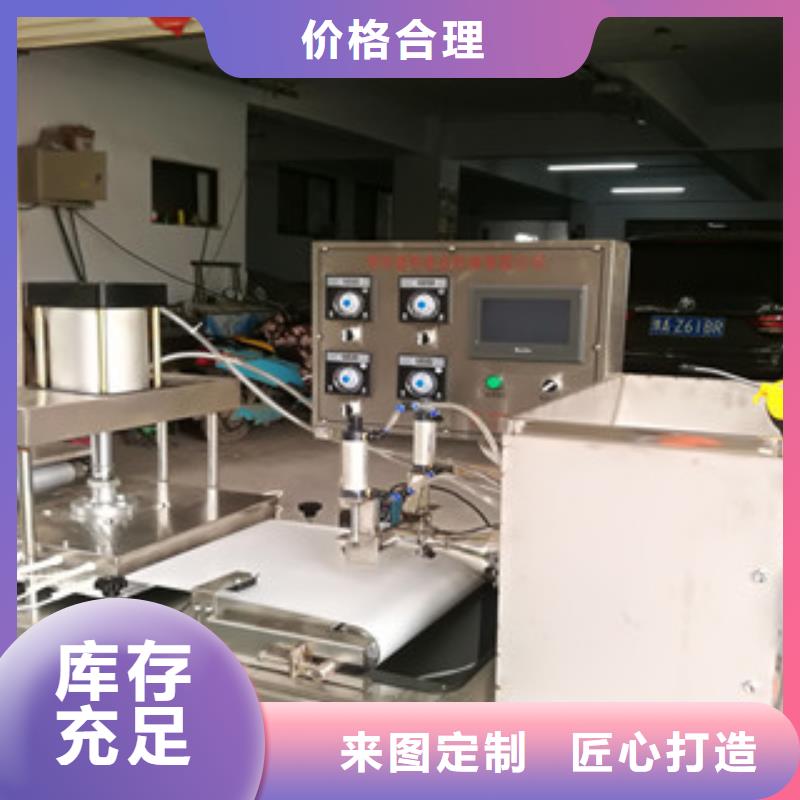 烙馍机米皮机按需定制