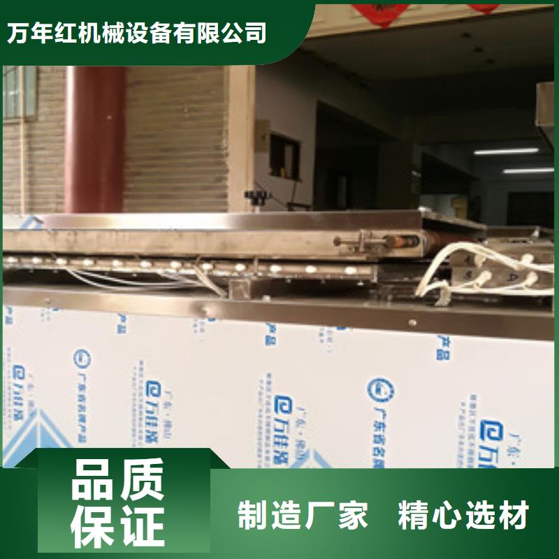 【烙馍机】,凉皮机实拍展现