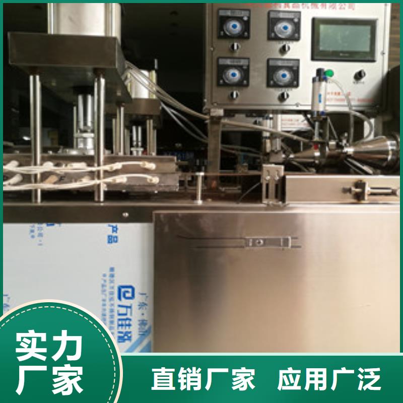 烙馍机米皮机按需定制