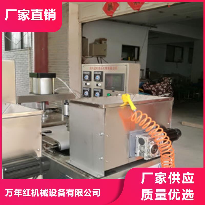 烙馍机水烙馍机定制不额外收费