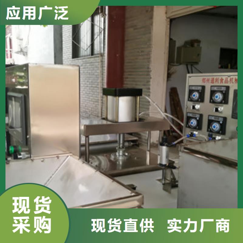 烙馍机-河粉机资质认证
