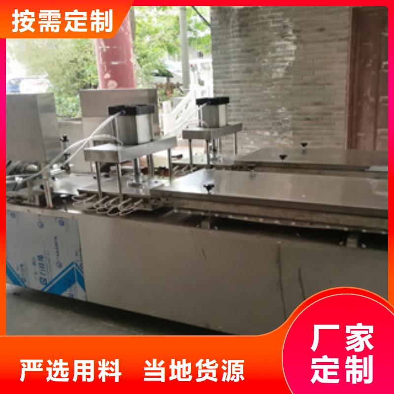 【烙馍机牛筋面机实时报价】
