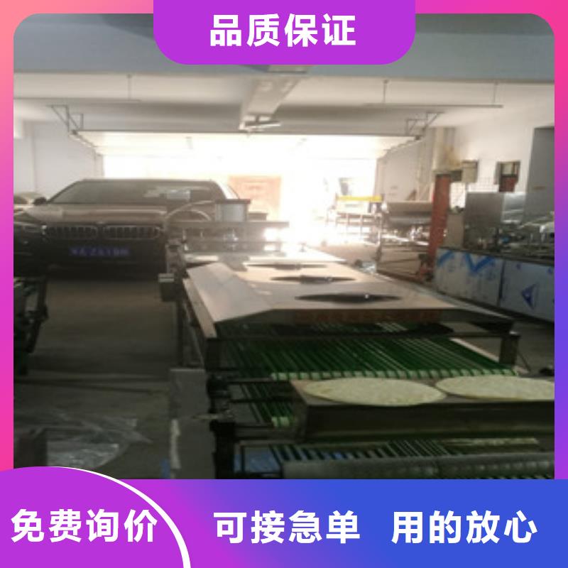 烙馍机_水烙馍机高标准高品质