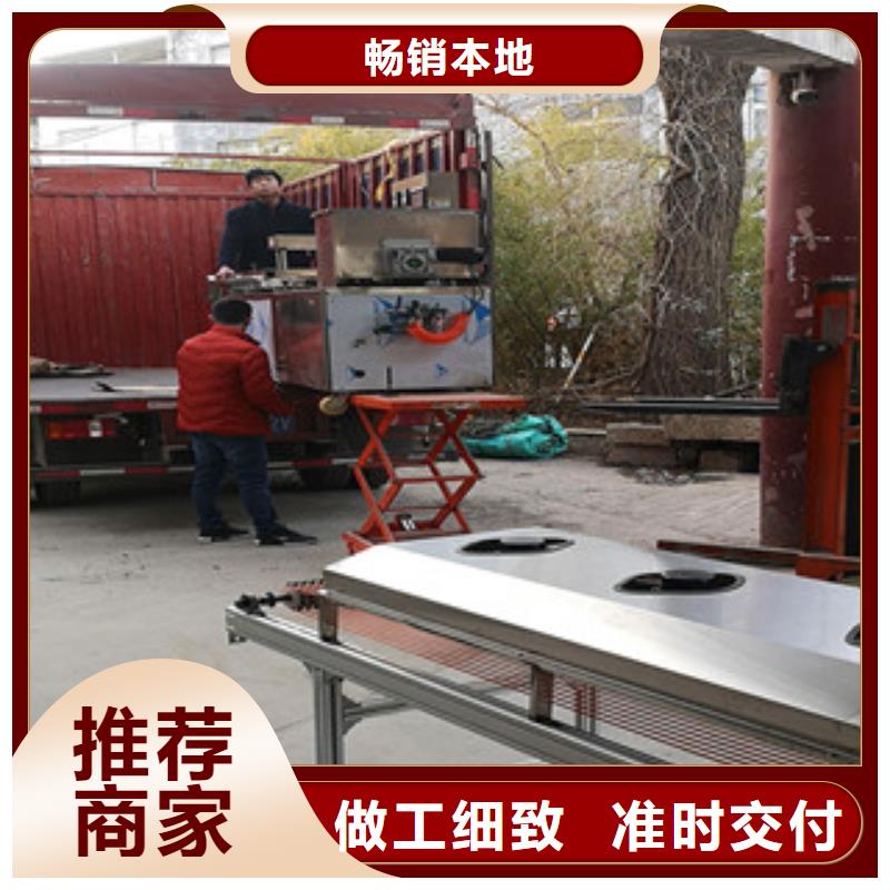 【烙馍机】,凉皮机实拍展现