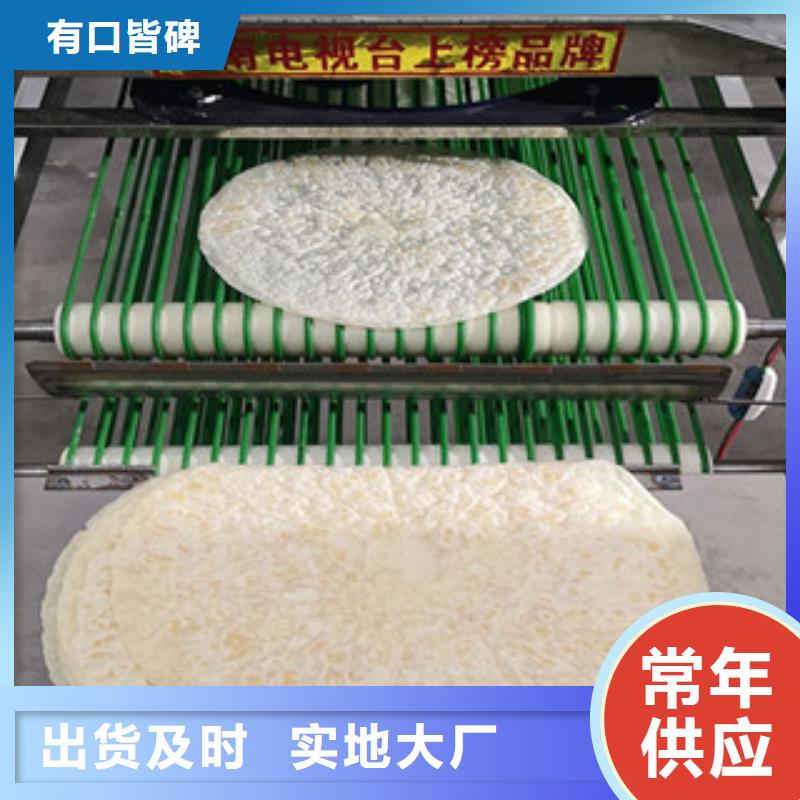 烙馍机_单饼机好品质用的放心