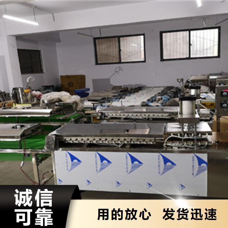 【烙馍机】,凉皮机实拍展现