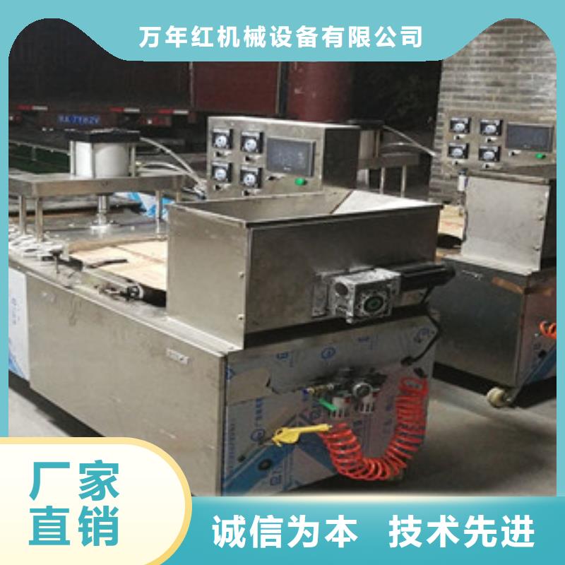 烙馍机_河粉机核心技术