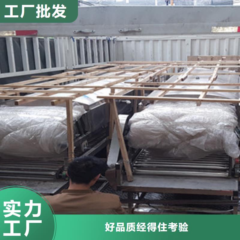 【凉皮机】水烙馍机厂家直销值得选择