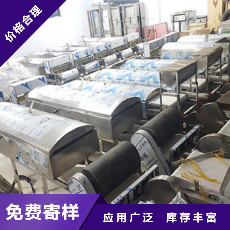 【凉皮机牛筋面机安装简单】