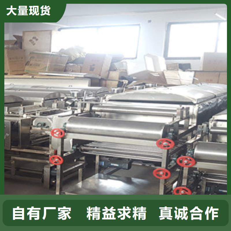 【凉皮机牛筋面机安装简单】