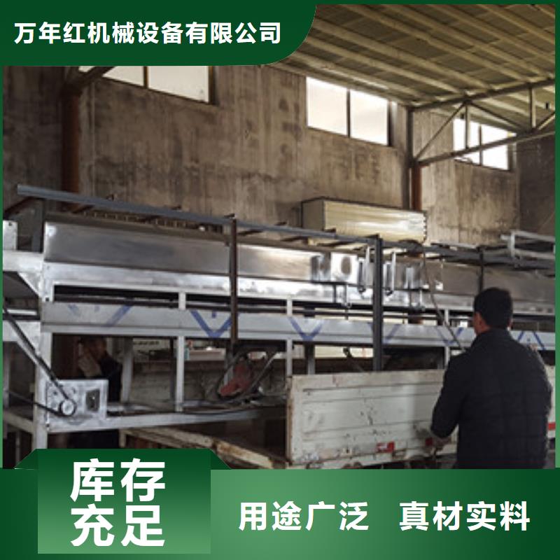 凉皮机米皮机常年供应