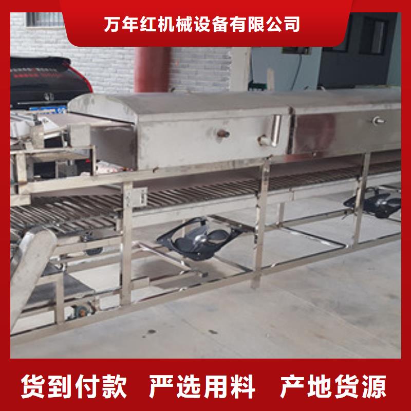 【凉皮机】水烙馍机厂家直销值得选择